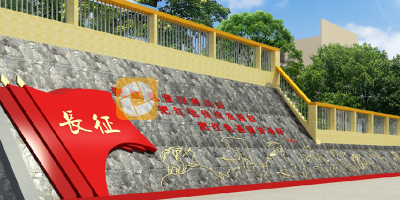 紅色文化主題公園設(shè)計理念，黨建紅與生態(tài)綠怎樣有機結(jié)合？