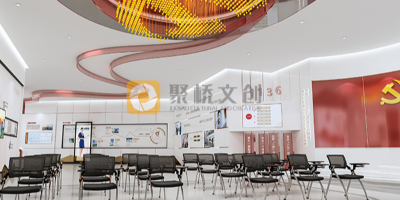 廣州黨建館設計公司經(jīng)驗，政府單位黨建陣地設計的硬性要求