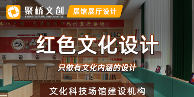 部隊軍史館與榮譽室在設計上有哪些區別？