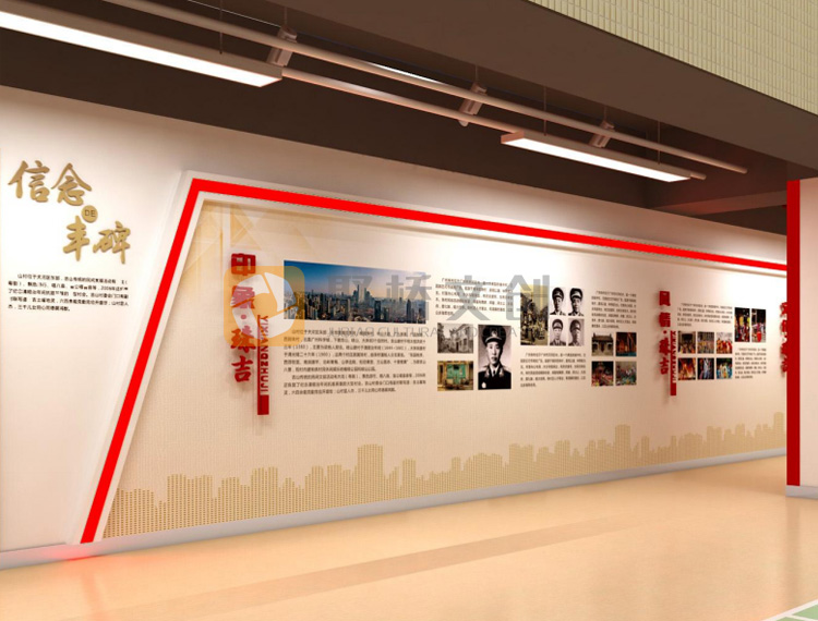 廣州天河黨建展廳設(shè)計