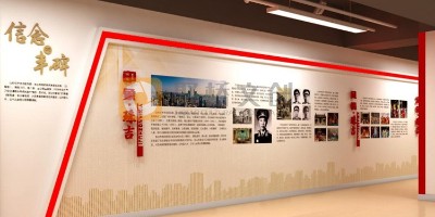 廣州天河區黨建展廳如何融入地域素材做設計？