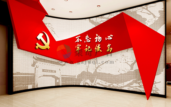 沉浸式黨史館設(shè)計