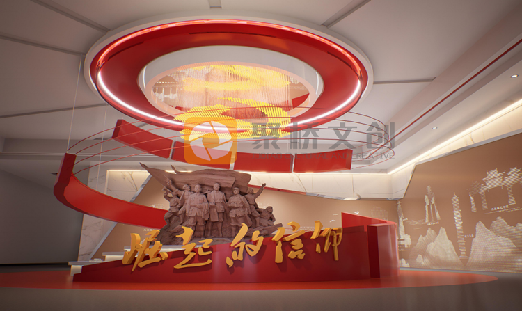 紅色紀念館設計