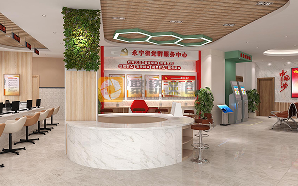 社區(qū)黨群服務(wù)中心設(shè)計(jì)