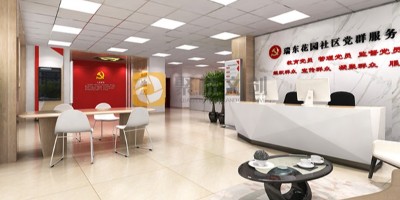 社區(qū)黨建館設(shè)計(jì)如何做好內(nèi)容布局？