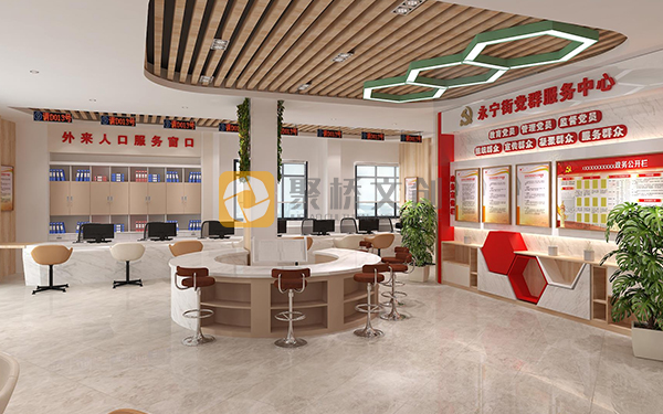 黨群服務(wù)中心設(shè)計,黨群服務(wù)中心空間設(shè)計