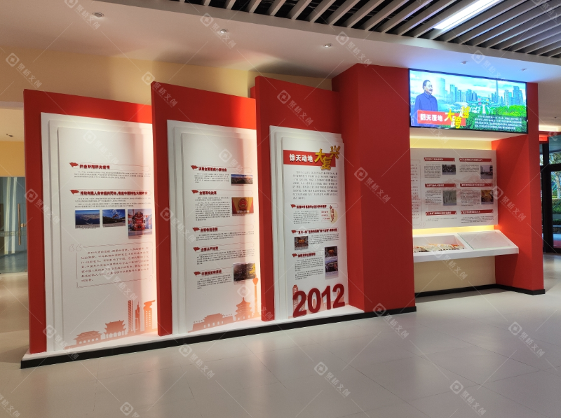 國企廉潔教育展廳設計