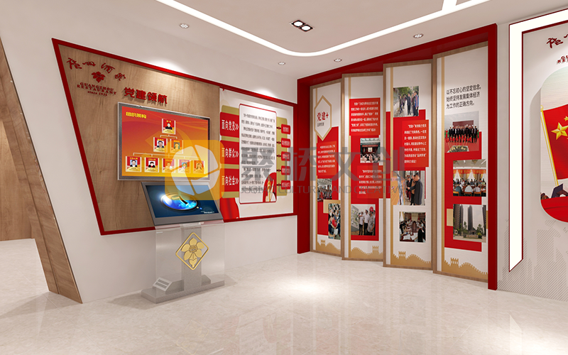 社區(qū)黨建展廳設(shè)計
