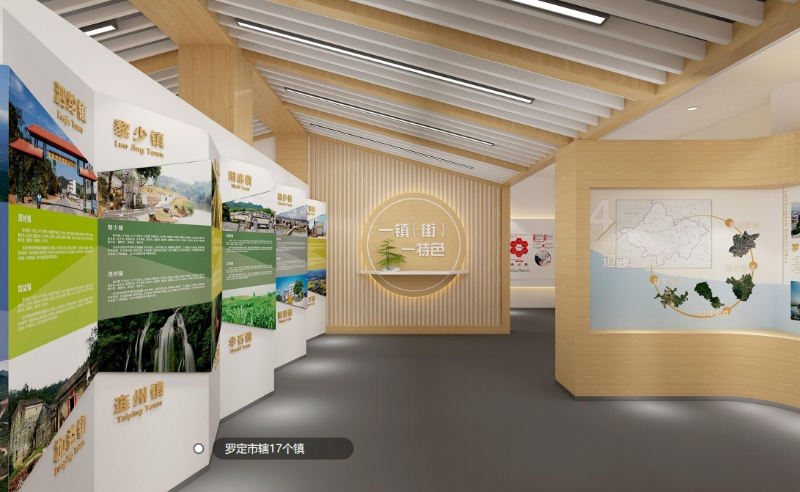 羅定市黨群服務中心