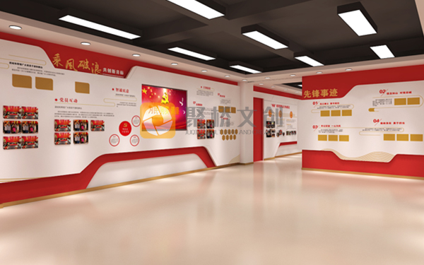 機關單位廉潔文化展廳設計