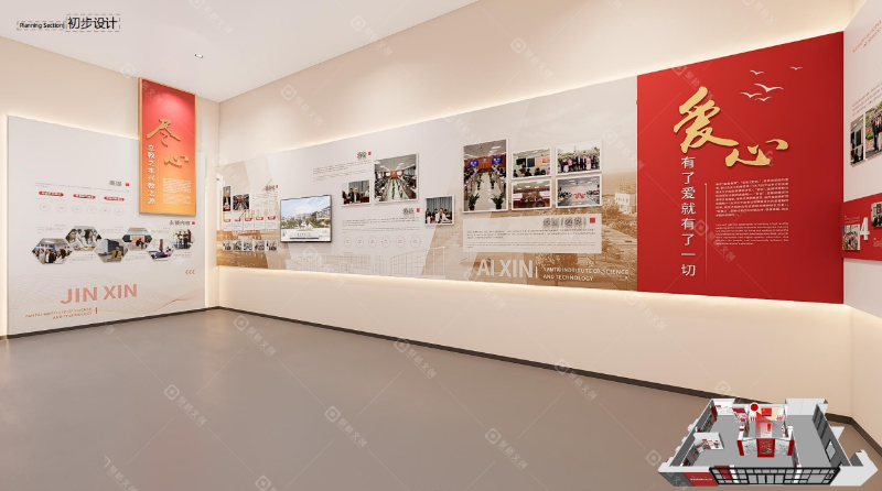 紅色主題展廳設計