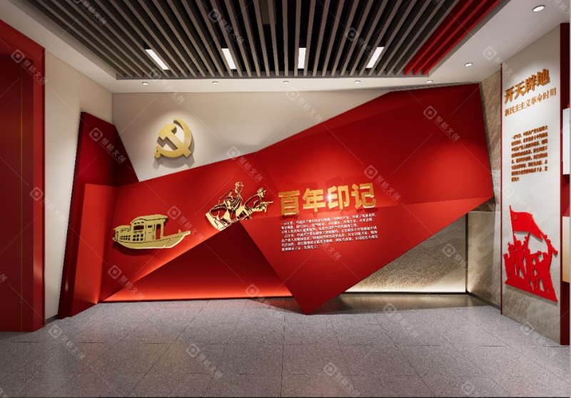紅色主題展館設(shè)計(jì)