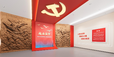 紅色教育館設(shè)計新趨勢：如何打造沉浸式與互動性兼?zhèn)涞闹黝}展館？