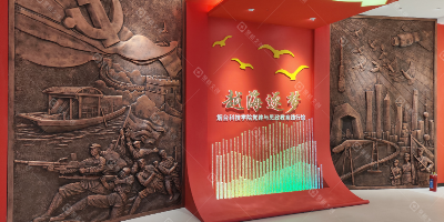 高校紅色教育館設(shè)計中的內(nèi)容策劃：如何讓歷史“活”起來？