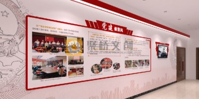 公安局歷史陳列館要如何建設？