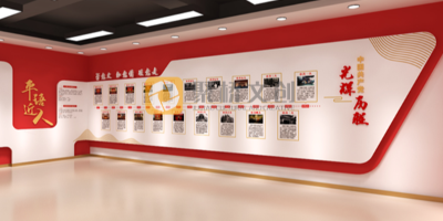 黨建展廳公司實現紅色文化傳承與創新？