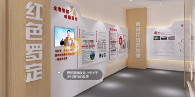 單位想做一個黨建展館，需要做什么準備呢？