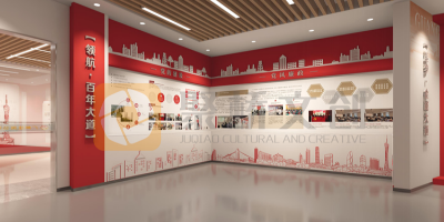 沉浸式學習體驗：面向黨政機關的現代黨史館設計與實踐案例