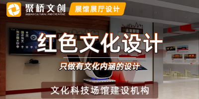 VR技術(shù)在紅色文化展廳設計中有哪些應用？