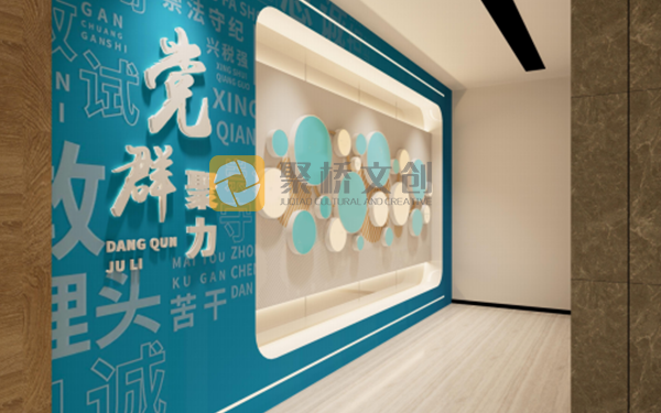 稅務局廉潔黨建館設計方案，內容如何進行規劃