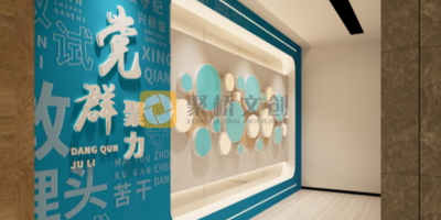 稅務局廉潔黨建館設計方案，內(nèi)容如何進行規(guī)劃