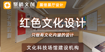 黨校黨建體驗館設計思路，空間設計布局的關(guān)鍵