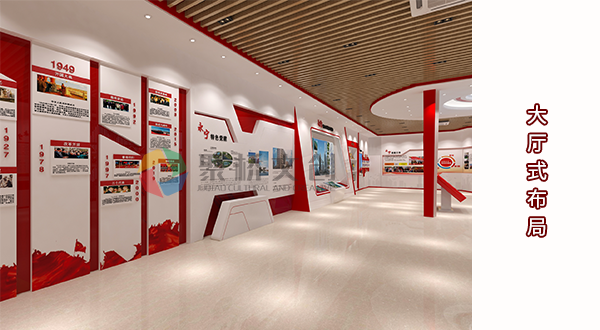 紅色文化主題展館設(shè)計