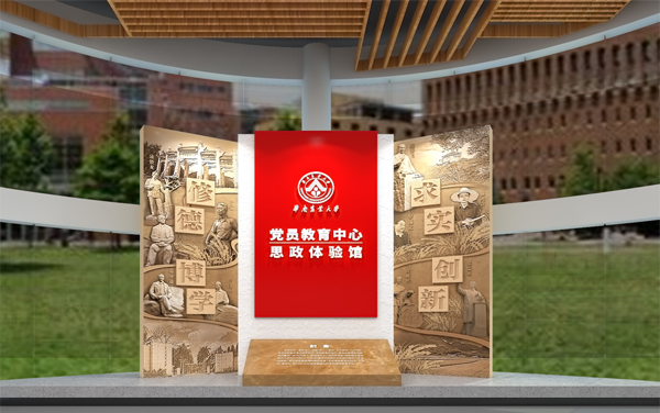 華南農業(yè)大學思政中心建設