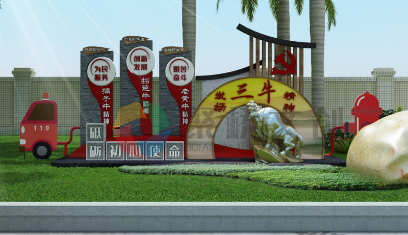 紅色文化公園設(shè)計—聚橋文創(chuàng)