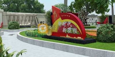 黨建文化主題公園設(shè)計的主要內(nèi)容有哪些？