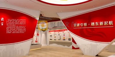 鄉鎮黨史展廳建設方案：小空間大主題，低成本高效果