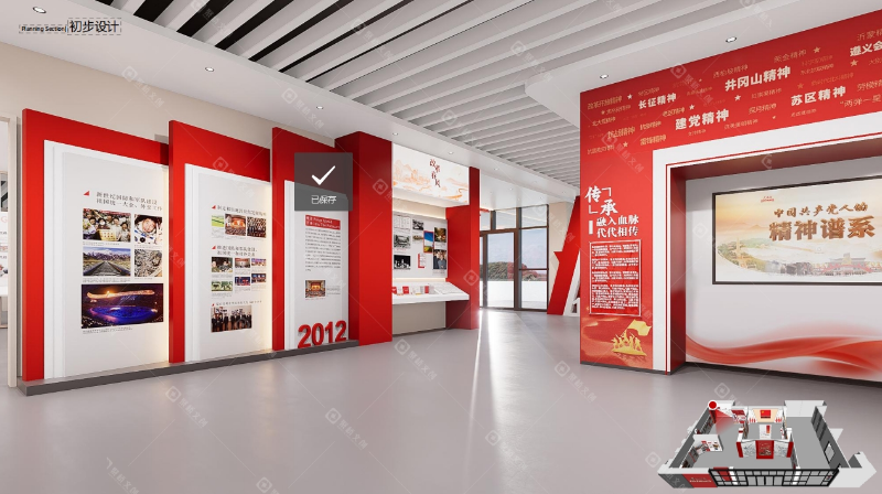 紅色展廳設(shè)計