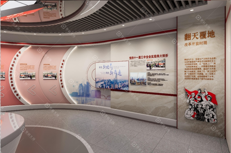 黨建館設(shè)計(jì)