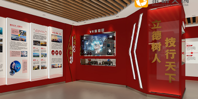 沉浸、互動、感悟：職業(yè)院校思政體驗館設計的三大關鍵要素