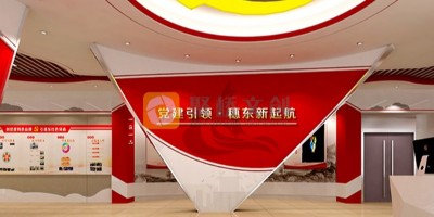 黨建展館設計核心要點：如何打造有溫度、有深度的紅色空間？